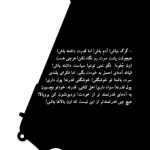 0دختر بابا