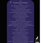 2025-08-20 16_04_31-short story and what it tells us