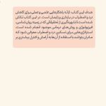 بارداری و زایمان 2