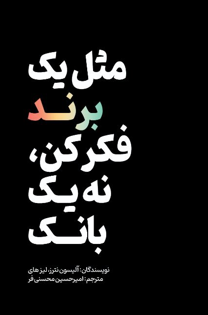 برند1