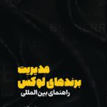 لوکس1