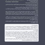 لکه شیر2