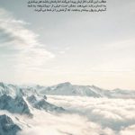 ماجرای کسب و کار2